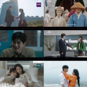'멋진 신세계', 최종회 11.8% 유종의 미…임지연·허남준 해피엔딩