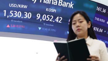 고환율 장기화에…외환부담금 면제 3개월 연장