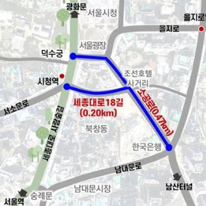 서울에 가변차로 사라진다…소공로 가변차로 44년 만에 폐지