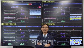"복지도 AI시대…맞춤형 복지로 먼저 찾아갈 것"