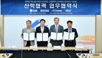 한온시스템, 충남대와 오프로드 모빌리티 산학협력