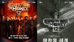 '쇼미12' 스핀오프 '야차의 세계', 글로벌OTT어워즈서 혁신스토리상