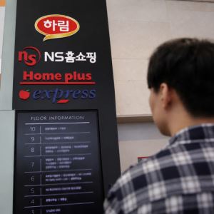 NS홈쇼핑, 홈플러스 익스프레스 인수 완료…"정상화 본격화"