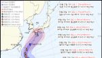 제7호 태풍 메칼라 북상…장마전선 변수 될까