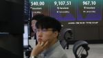 코스피, 외국인·기관 매도에 9000선 밑으로…삼전·닉스 동반 약세