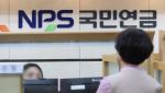"30년 살고 갈라섰는데 1원도 못 준다?" 국민연금 분할 청구 실체