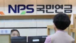 30년 살고 갈라섰는데 1원도 못 준다? 국민연금 분할 청구 실체