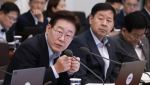 외국인 주식매도 속 李 ‘고환율 경계’…환율 1530원대서 상승 제한