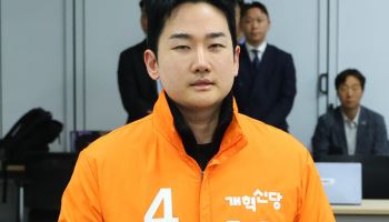 경찰, 정이한 전 부산시장 후보 부친 계열사 '선거 동원' 의혹 수사