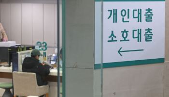 건설·자영업자 어렵고 '빚투'도 늘어…한은 "취약 부문 부실 확대 우려"