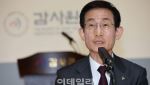 '선관위 정조준' 감사원 "회계검사 자료 수집 시작…7월 실지감사"