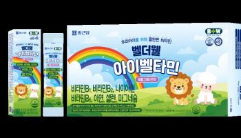 종근당, 취약계층 아동에 '어린이 비타민' 1100박스 지원