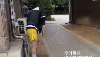 "몸에 힘없어 그랬다"…온라인 발칵 뒤집은 '수원 좀비남' 황당 반전