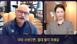 "삼전닉스 절대 팔지마!"… '워런 버핏' 제자의 경고