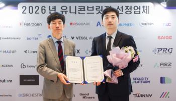 메디인테크, 중기부 '유니콘브릿지' 선정 "의료로봇 유일 잠재 유니콘"