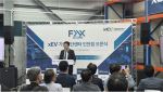 퓨처렉스, 중고 전기차 성능 점검 인증 센터 개소