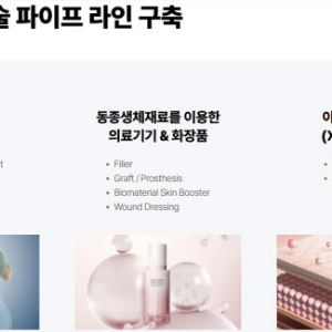 도프, 폐기물관리법 개정 최대 수혜 기업 부상...연매출 500억 달성 청신호