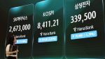 “반도체 가격 상승, 호재서 부담으로…조정은 매도보다 분할매수 대응”