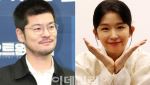 장기하·윤가이, 열애 인정…18세 나이 차 커플 탄생