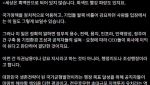 "반도체, 왜 호남?" 공세에…李대통령 "CEO들이 이익 된다고 판단해 결단"