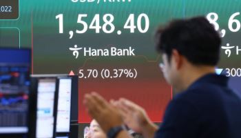 2분기 평균 환율 1500원대 예고…외환위기 이후 28년만