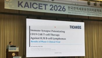 티카로스 “CAR-T 치료제 TC011, 추적관찰서 ‘완전관해’ 유지”