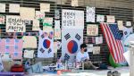 경찰, 잠실 개표소 시위 불법행위 57건 수사… "법과 원칙 따라 엄정 대응"