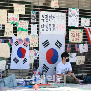 경찰, 잠실 개표소 시위 불법행위 57건 수사… "법과 원칙 따라 엄정 대응"