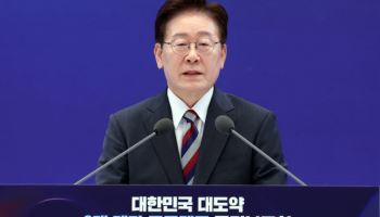 [속보]李대통령 “서남권 대규모 신규 투자 통해 압도적 역량 구축해야”