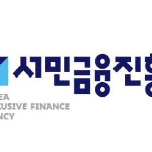 서금원, 신복위 소액금융 보증 출시…채무조정 성실상환자 최대 1500만원 지원