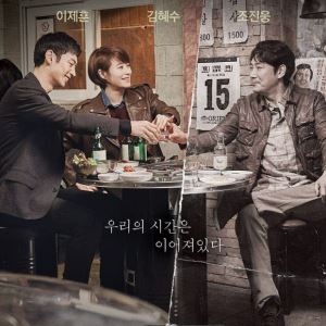 tvN 측 "'시그널2' 조진웅 편집 없이 11월 편성? 확정된 바 없어"