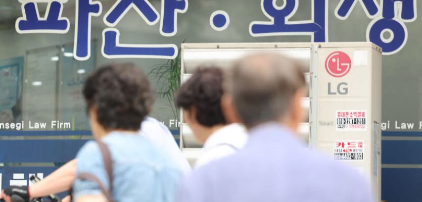 낙인이 된 개인파산…취업길 막혀 재파산