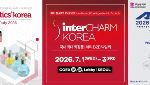 인터참 코리아 1일 코엑스서 개최…이주의 주목해야 할 행사는? [MICE]