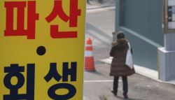 "담배·생수도 못 팔아요" 파산 후 불이익 과도…새출발 도와야