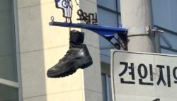 광주 오월길 표지판에 걸린 '군화'…5·18재단, 경찰 수사 의뢰