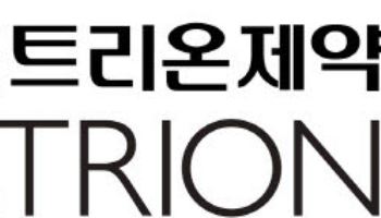 셀트리온제약, 충북에 PFS 생산시설 추가 구축…2조원 투자 추진