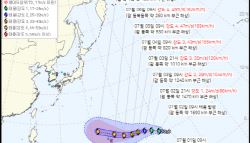 9호 태풍 '바비' 발생…한반도 덮칠 가능성은?