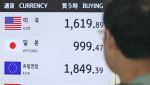파죽지세 환율…“3분기 1600원도 갈 수 있다”