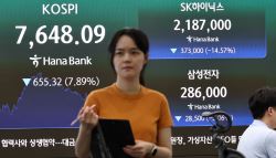 '이럴 수가' 8000피 무너졌다…메타發 '반도체 쇼크'