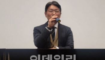 임종훈 한미정밀화학 대표, 한미사이언스 지분 2.5% 매각