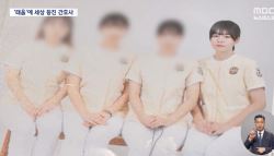 20대 간호사, '태움'에 세상 등져…간협 적정 인력 배치, 괴롭힘 예방