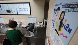 '연 19%'에 청년들 몰렸다…오늘 오후 6시30분 마감