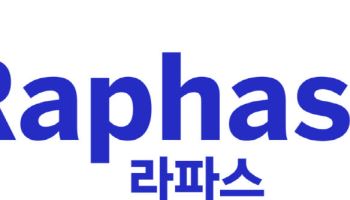 라파스, 日무라타제작소와 CDMO 계약…웨어러블 헬스케어 상용화 추진