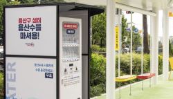 "세금을 이런 데 쓰네"…일본인이 놀란 서울 자판기의 정체