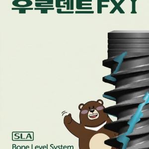 시지메드텍, 디지털 임플란트 제품 출시