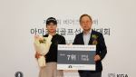 [포토]안윤주,7위 기록했습니다