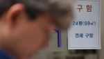 “더 오른다잖아요”…계약갱신권 포기한 전세난민 사연[부동산 취재로그]