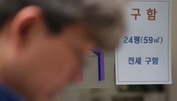 “더 오른다잖아요”…계약갱신권 포기한 전세난민 사연[부동산 취재로그]