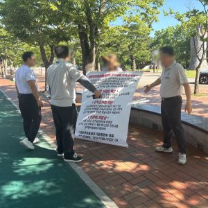 "공원 점령한 시위대와 매일 실랑이"…전쟁터가 된 일터[르포]
