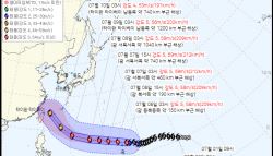 초강력 태풍 '바비' 북상…한반도 장마 변수 되나